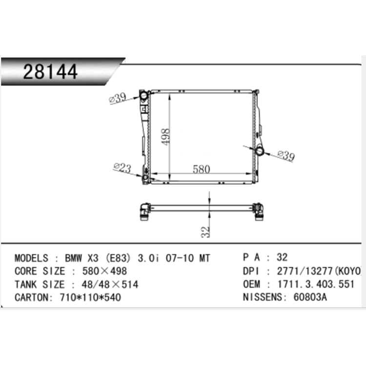 BMW 2001-2005 4.8 4.6 4.4 3.0 X5 វិទ្យុសកម្មស្វ័យប្រវត្តិ