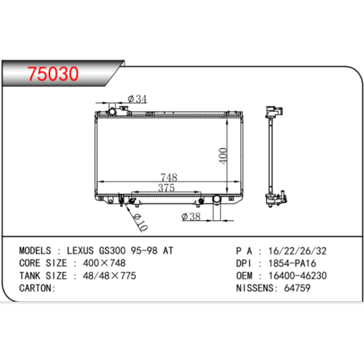តូយ៉ូតា 1995-1998 GS300 វិទ្យុសកម្មស្វ័យប្រវត្តិ