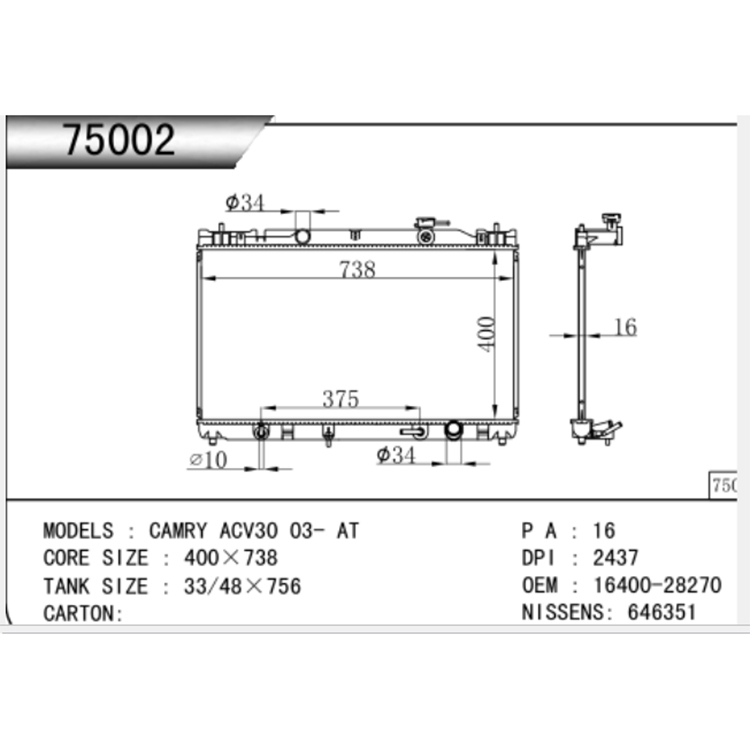 Toyota 2002-2006 2.4 ACV30 វិទ្យុសកម្មស្វ័យប្រវត្តិ
