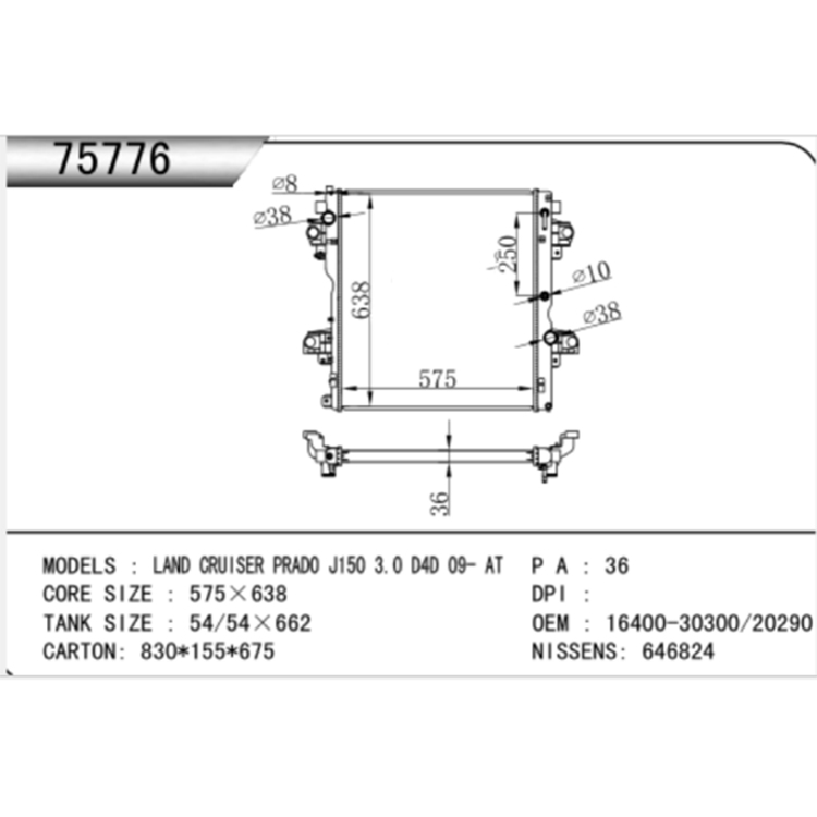 តូយ៉ូតា 2014-2016 Camry Auto Radiator